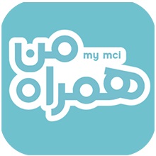 دانلود همراه من برای آیفون رایگان - تصویر 2