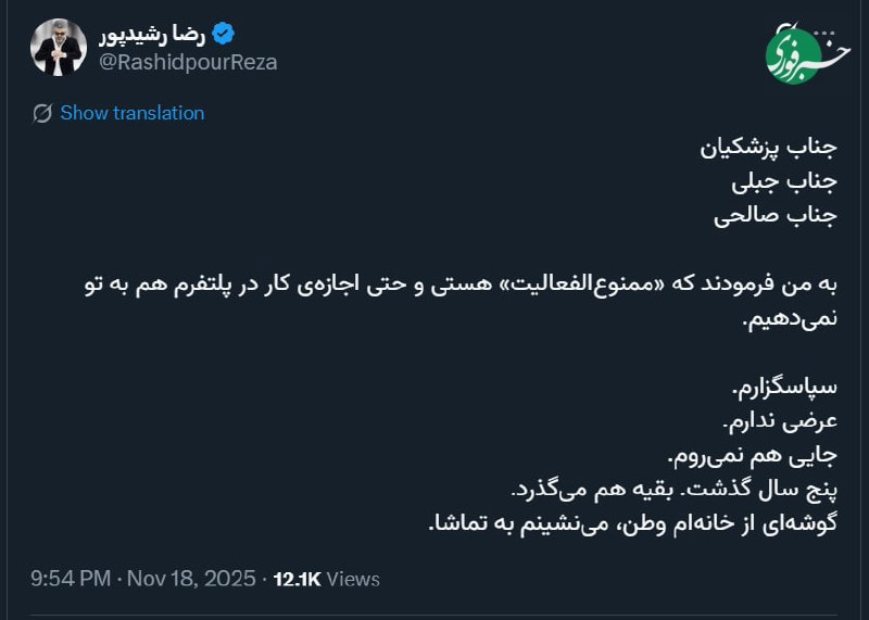 IMG_20251118_230440_203