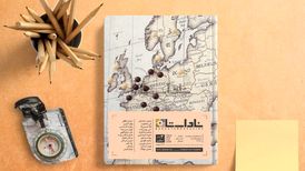 مجله پرطرفدار ایرانی تعطیل شد
