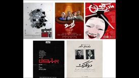 عمارت نوفل لوشاتو با چه نمایش‌هایی میزبان مخاطبان است؟
