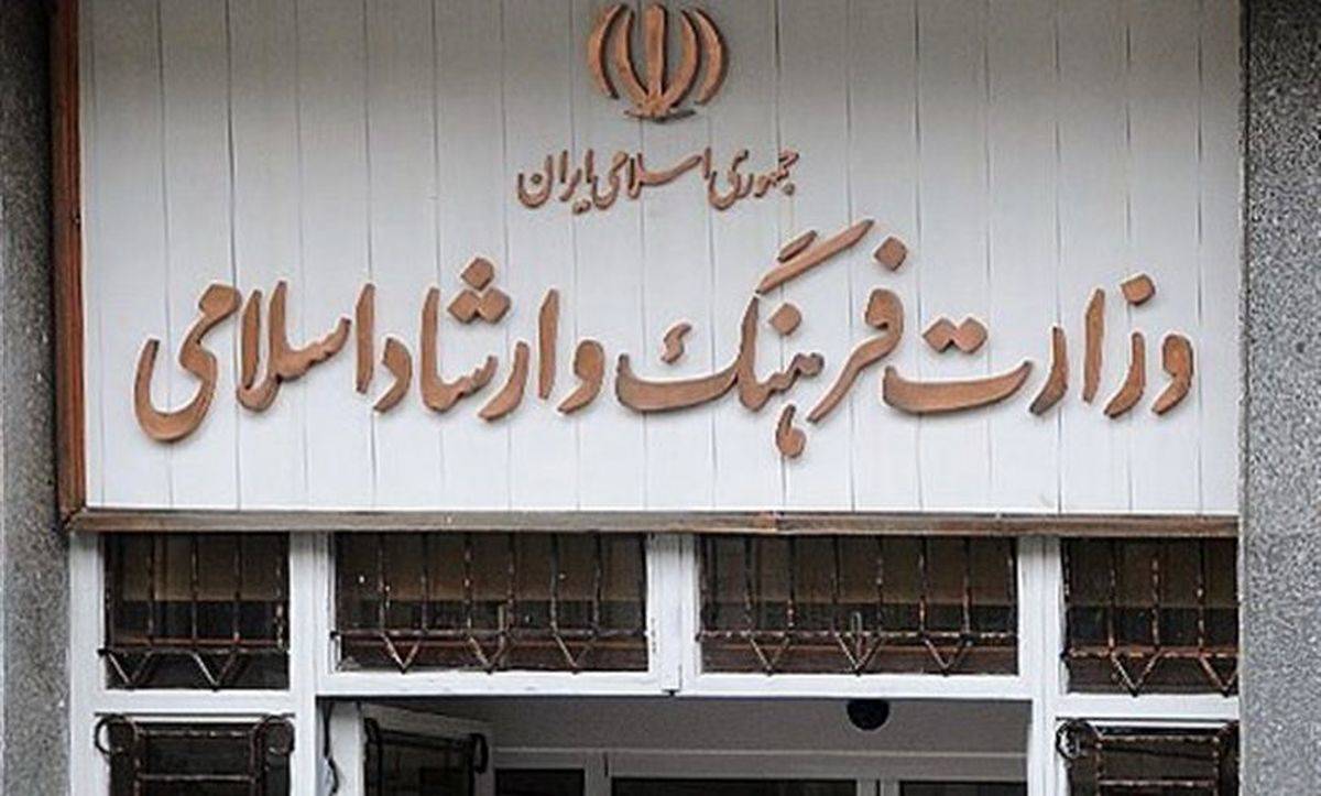 پاسخ روابط عمومی وزارت ارشاد به یک بیاخلاقی آشکار