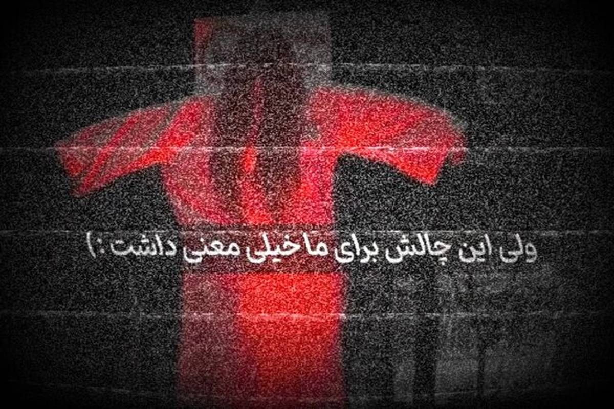 رد پای شکنجه «وایکینگها» در تازهترین چالش نسل Z در اینستاگرام و تیکتاک