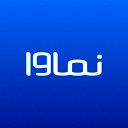 نماوا رفع فیلتر شد 