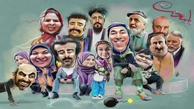 ساعت پخش سریال پایتخت ۱ تا ۷