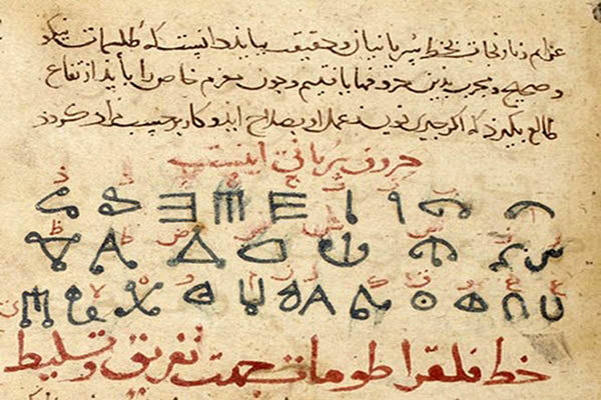 جادوی سیاه رمالی در اعماق آب؛ طلسمها قفلهای تازه زندگی