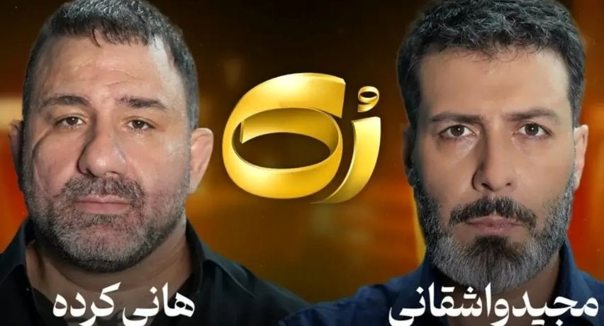 مجید واشقانی بازیگر سابقی که دنبال جنجال است