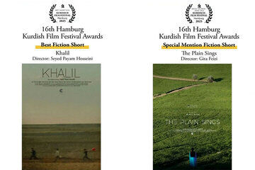 «خلیل» و «دشت می‌خواند» از جشنواره کردی هامبورگ جایزه گرفتند