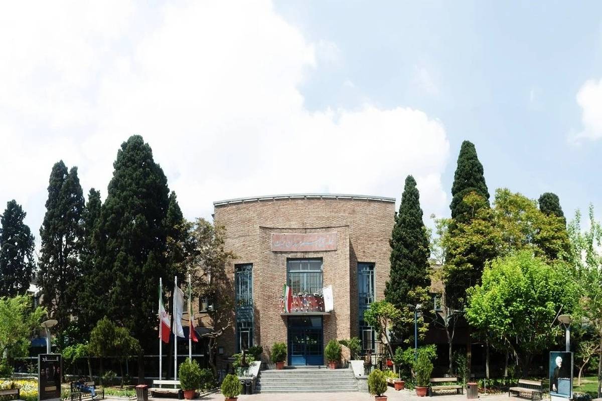 خانه هنرمندان ایران تعطیل شد
