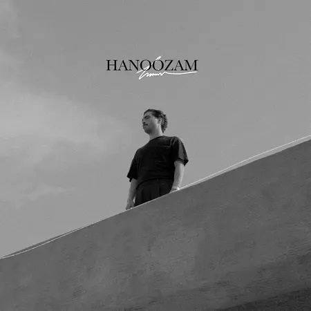 آهنگ «هنوزم» از حامیم
