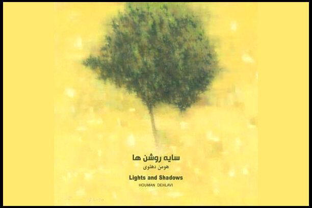 انتشار آلبومی که براساس نقاشی شکل گرفت