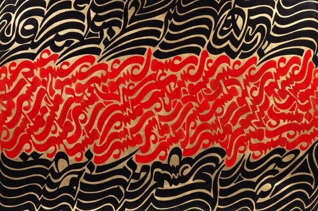 حضور هنرمندان ایرانی در حراجی «بونامز»
