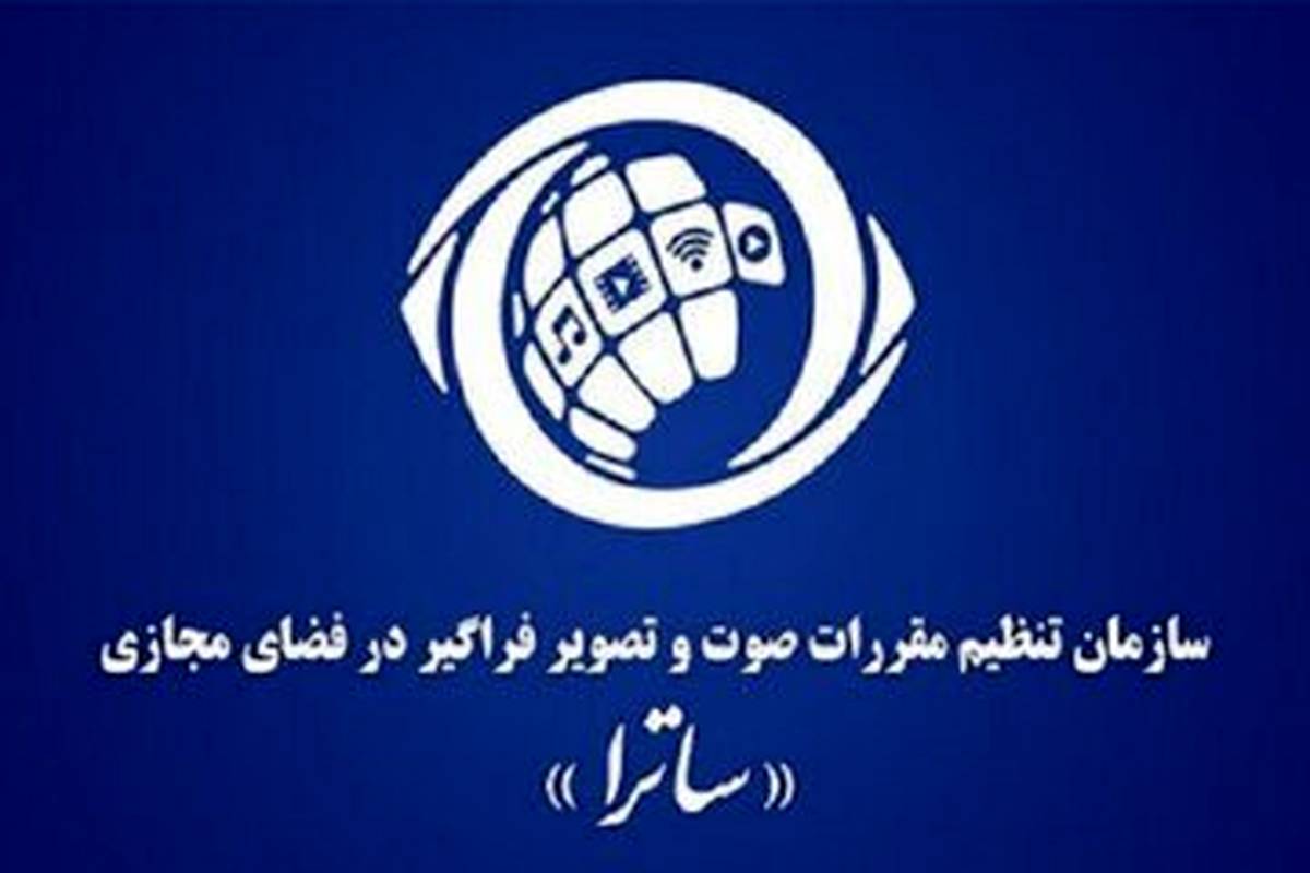 مشکلات سکوها و کاربران به‌صورت آنلاین پیگیری می‌شود
