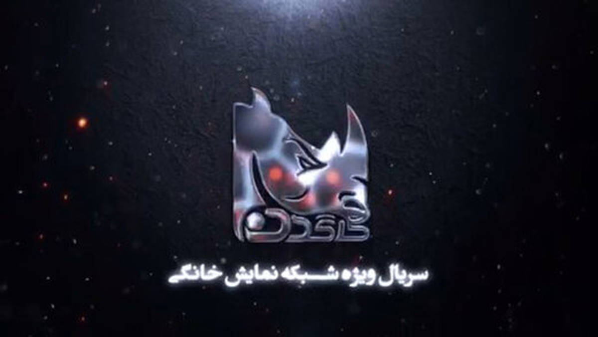 تازهترین تصویر از سارا بهرامی و مصطفی زمانی در «کرگدن»