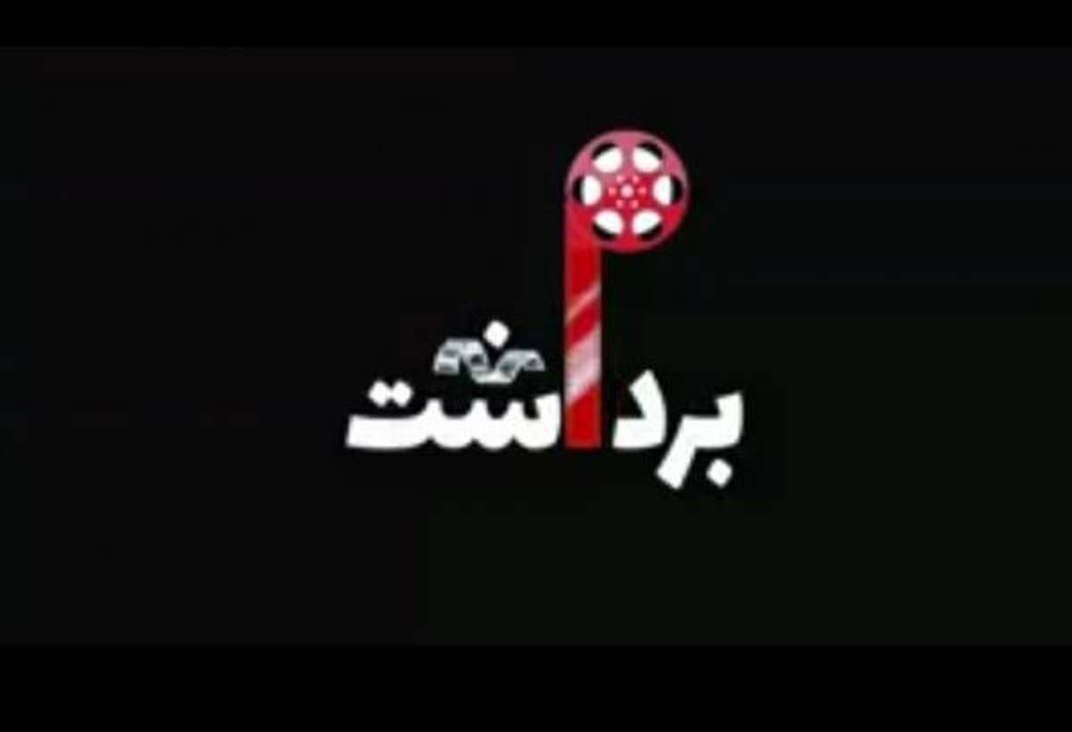 پشتپرده انصراف تیغ و ترمه از اکران/ چرا به غیر از پردیس ملت و برج میلاد، گزینه سومی وجود ندارد؟