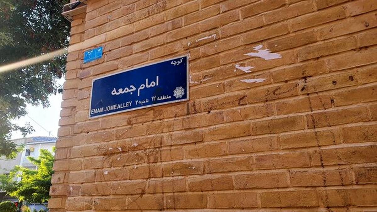 نفیسترین خانه تهران در محله پرهیاهوی ناصرخسروست