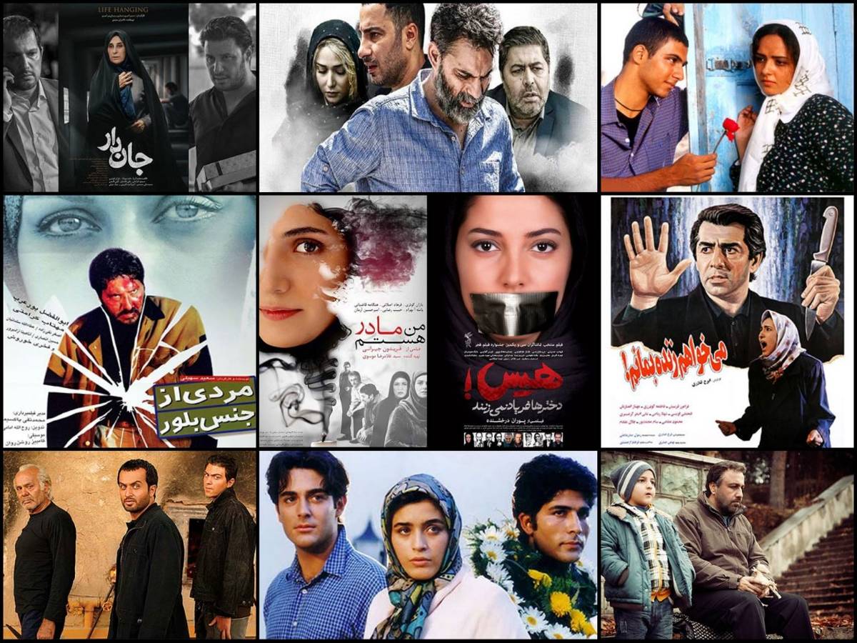 فیلمهایی درباره «اعدام» در سینمای ایران