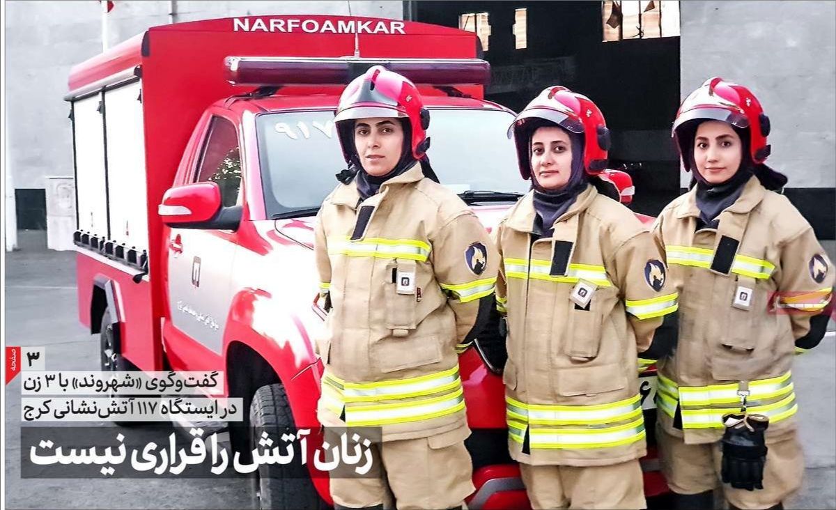 تصاویر صفحه نخست روزنامه‌های امروز سه‌شنبه ۸ مهر ۱۳۹۹