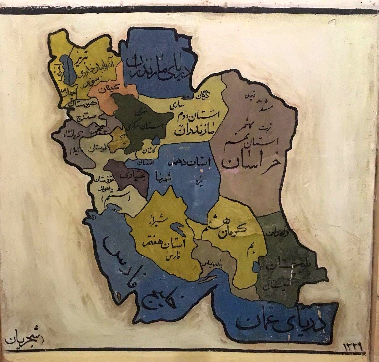 ‏خالق این اثر دیگر در بین ما نیست