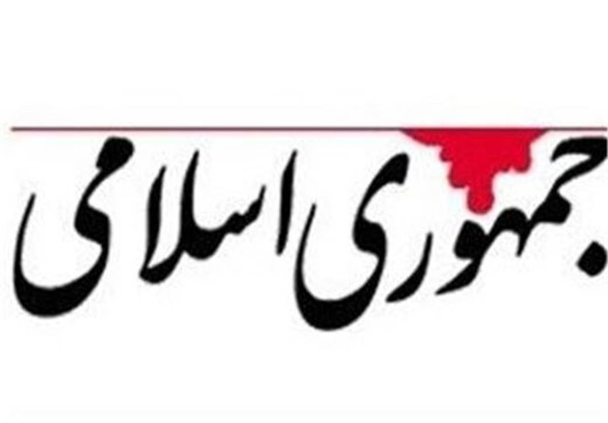 صداوسیما در خدمت ترامپ/ معلوم نیست رسانه ملی از چه چیز نگران است!