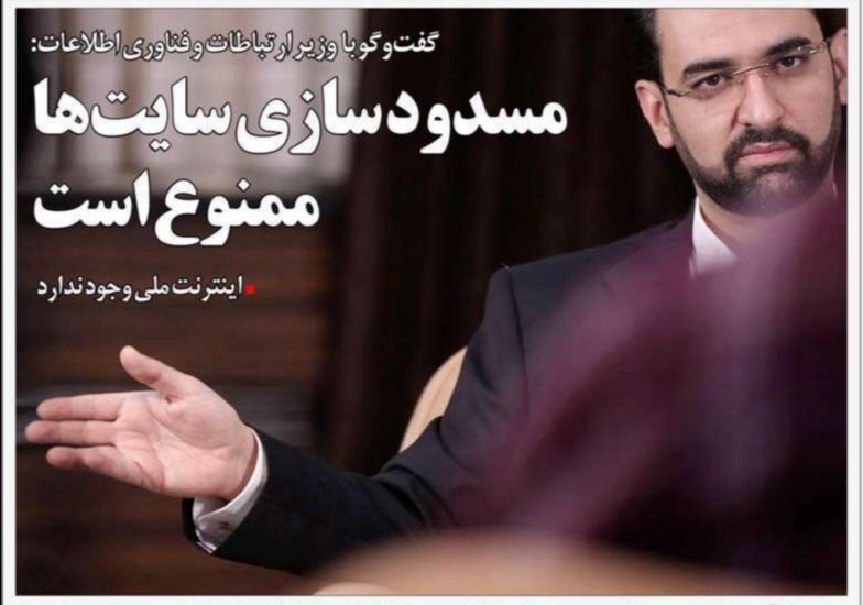 تصاویر صفحه نخست روزنامه‌های امروز سه‌شنبه ۲۸ بهمن ۱۳۹۹