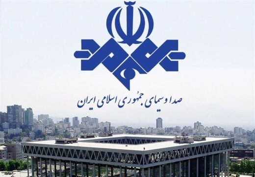 انتقادات مراجع از صداوسیما سانسور شد