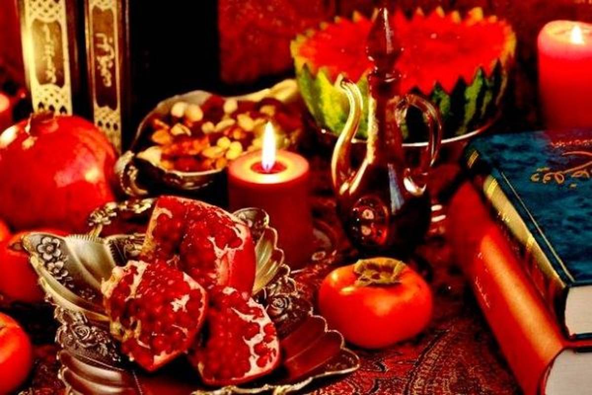 شب یلدا به نام ایران و افغانستان در یونسکو ثبت می‌شود