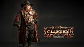 «الیور توییست» روی صحنه می رود