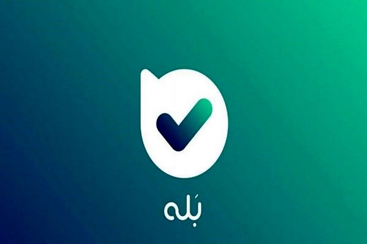 مجله؛ بستری برای معرفی کانال ها در بله
