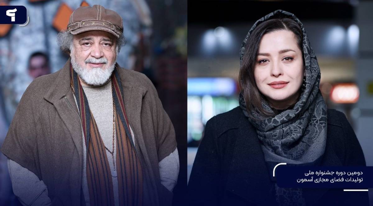 خانواده شریفینیا به «آسمون» پیوستند