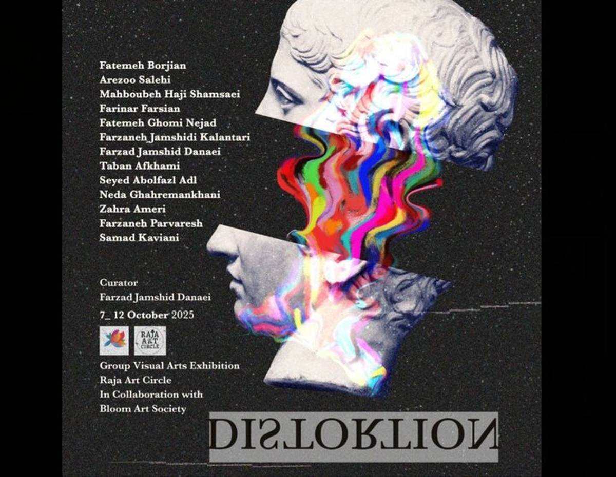 آثار ۱۳ هنرمند تجسمی در هلند به نمایش در می‌آید
