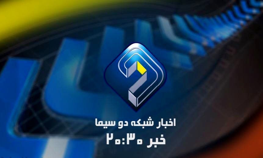 صدا و سیما: برنامه های این سه مجری ضدفرهنگ است
