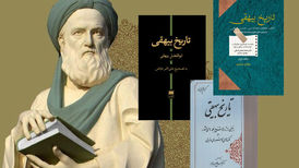 چه کسانی تاریخ بیهقی را تصحیح کرده‌اند؟