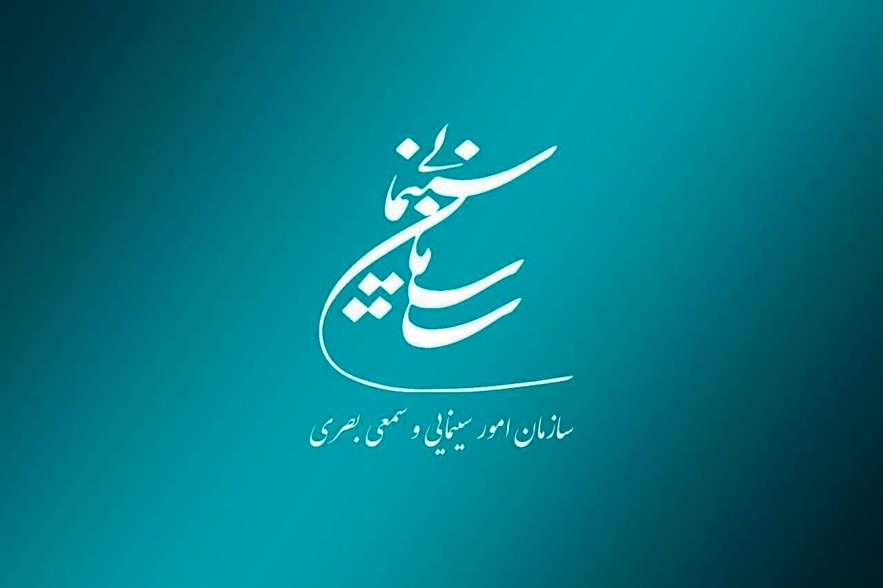 پروانه ساخت ۶ فیلم‌ جدید صادر شد
