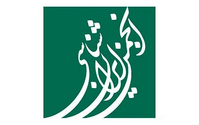 دریافت مجوز نشریه ایران شناسی پس از ۷ سال؛ تحریریه‌ای از سراسر جهان
