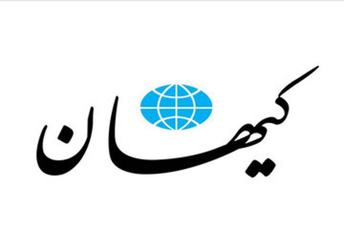 کیهان: بگیرید، ببندید، اینها رسانه نیستند، وطن فروش هستند و دارند سیاه نمایی می کنند/ سایت انتخاب نقره داغ شد
