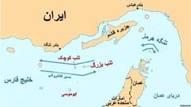«جزایر ایرانی» وارد تقویم میشوند