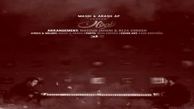 آهنگ «طوفان» از مسیح و آرش