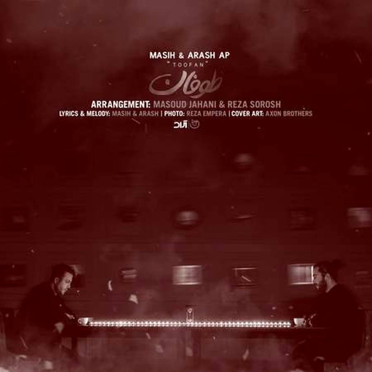 آهنگ «طوفان» از مسیح و آرش