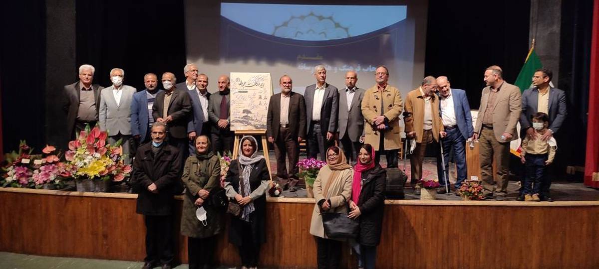 کتاب «زیر درخت بلوط» رونمایی شد