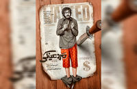 «مرد عینکی» از اول مرداد به سینماها می‌آید
