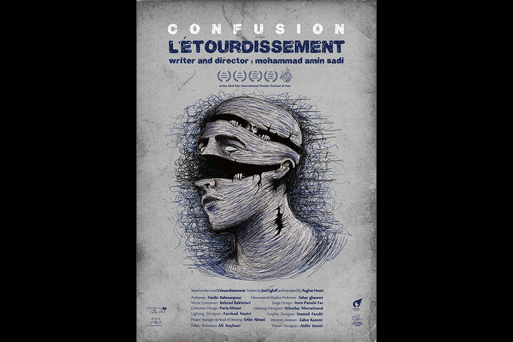 نمایش «منگی» نماینده ایران در راه گرجستان
