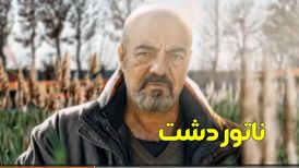 سعید آقاخانی برای این فیلم دستمزد نگرفت